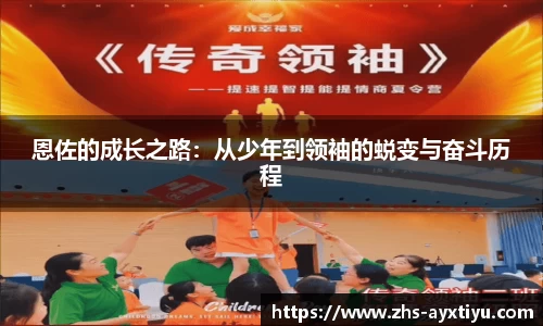 爱游戏ayx官网