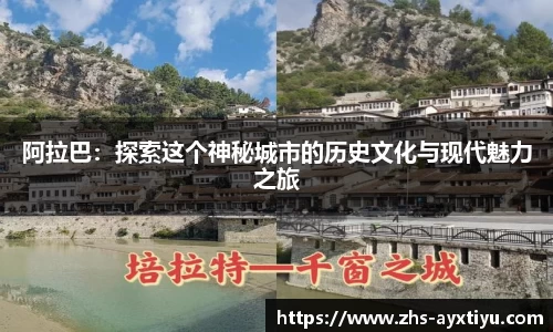 爱游戏ayx