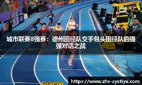 爱游戏ayx官方网站