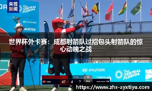 爱游戏ayx官方网站