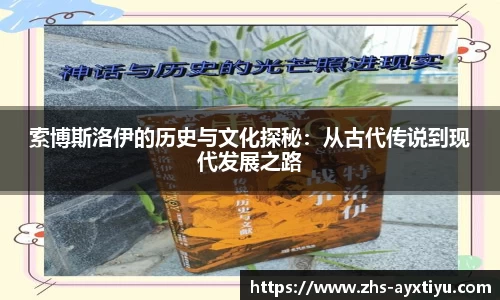 爱游戏ayx官网
