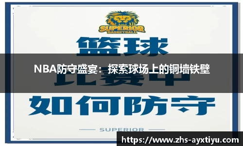 爱游戏ayx