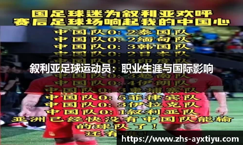 爱游戏ayx官网