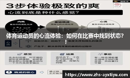 爱游戏ayx