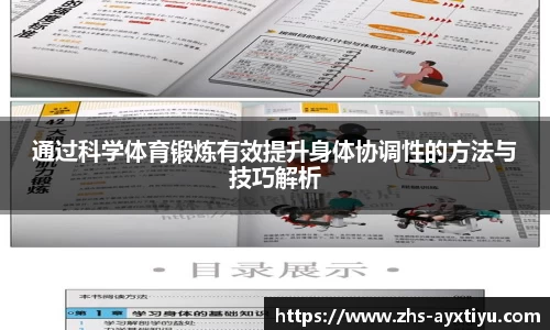 爱游戏ayx官方网站